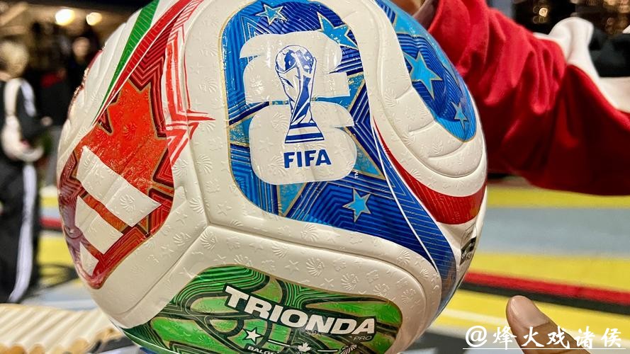 2026年世界杯最佳买球网站推荐