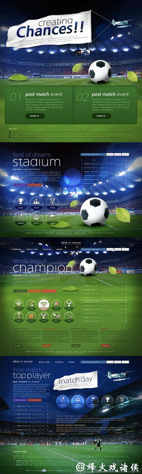 世界杯外围网站大全 世界杯外围网站大全