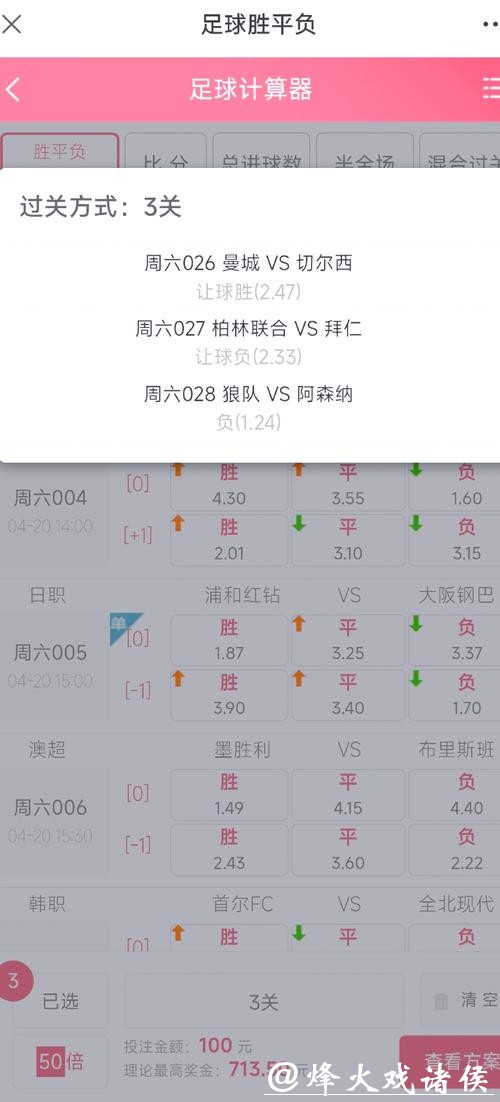 支付宝可以用来投注世界杯吗? 支付宝可以用来投注世界杯吗?