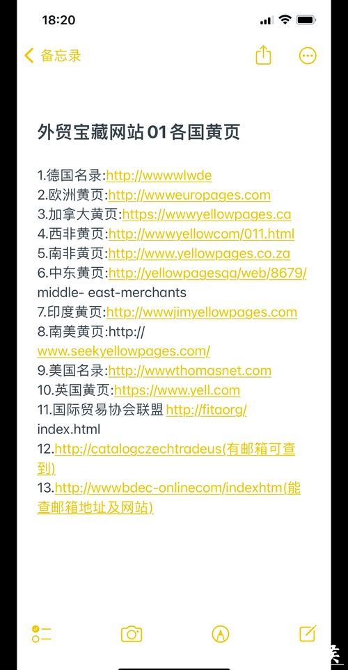 最全世界杯下注网站入口地址推荐 最全世界杯下注网站入口地址推荐